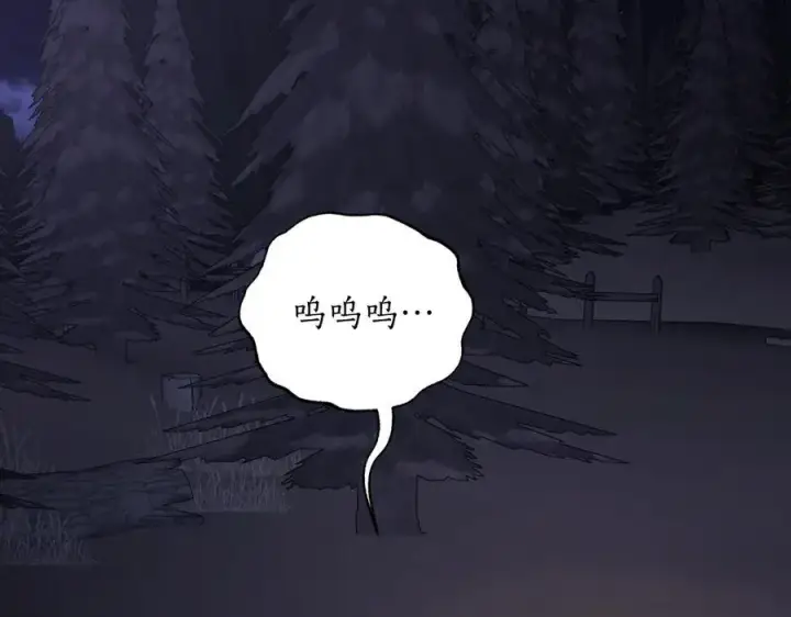 《露西亚-攻略公爵计划》第142话 比想象中更爱我图187