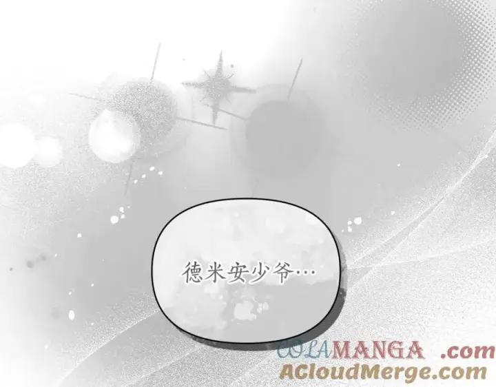 《露西亚-攻略公爵计划》第142话 比想象中更爱我图189