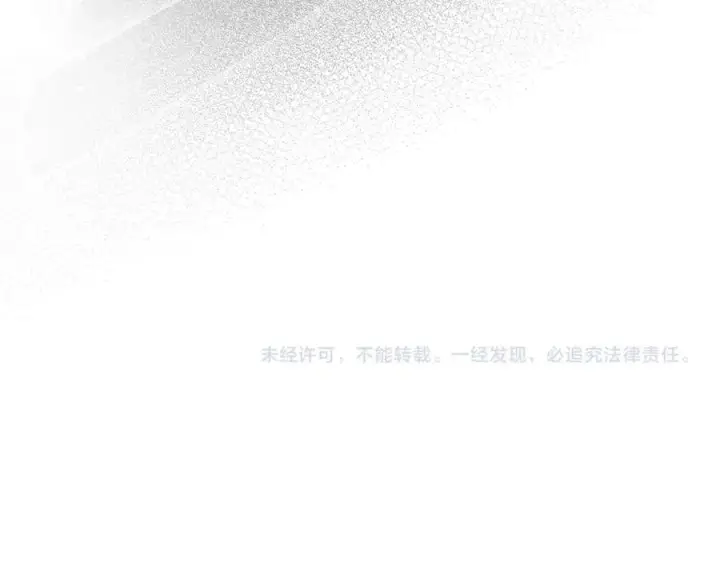 《露西亚-攻略公爵计划》第142话 比想象中更爱我图190