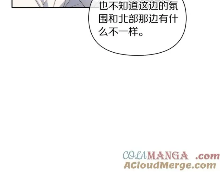 《露西亚-攻略公爵计划》第142话 比想象中更爱我图25