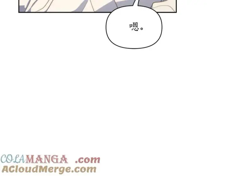 《露西亚-攻略公爵计划》第142话 比想象中更爱我图41