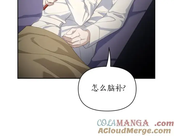 《露西亚-攻略公爵计划》第142话 比想象中更爱我图57