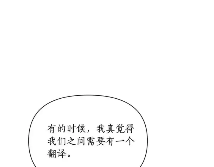 《露西亚-攻略公爵计划》第142话 比想象中更爱我图83