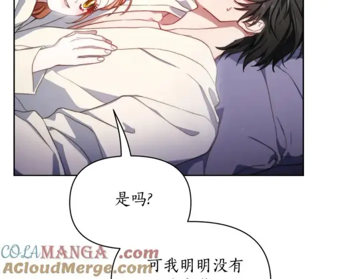 《露西亚-攻略公爵计划》第142话 比想象中更爱我图85