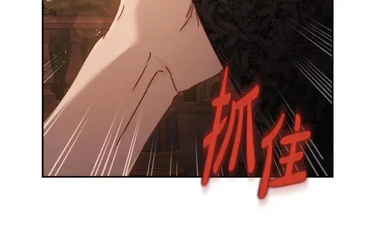 漫画《露西亚-攻略公爵计划》第143话 再见前女友？第151张图