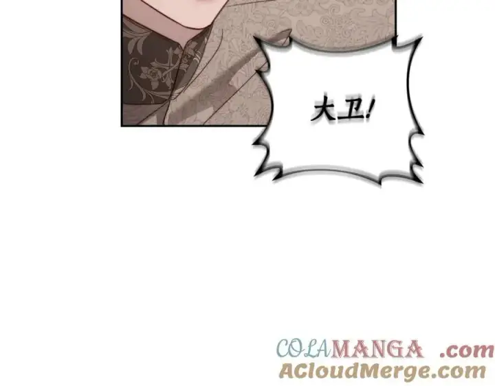 漫画《露西亚-攻略公爵计划》第143话 再见前女友？第77张图