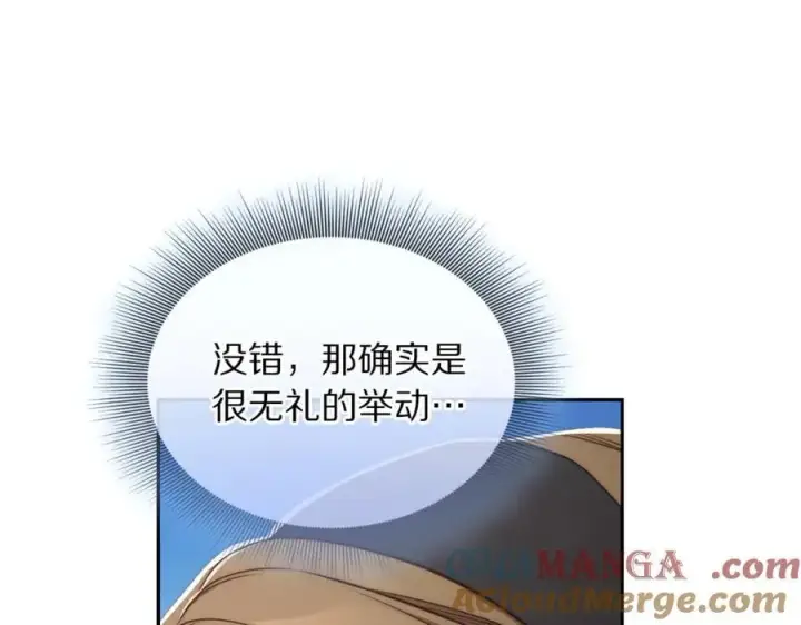 《露西亚-攻略公爵计划》第145话 一见钟情图193