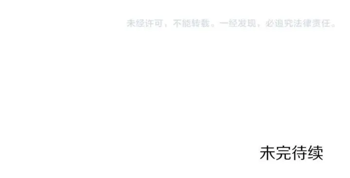 《露西亚-攻略公爵计划》第145话 一见钟情图206