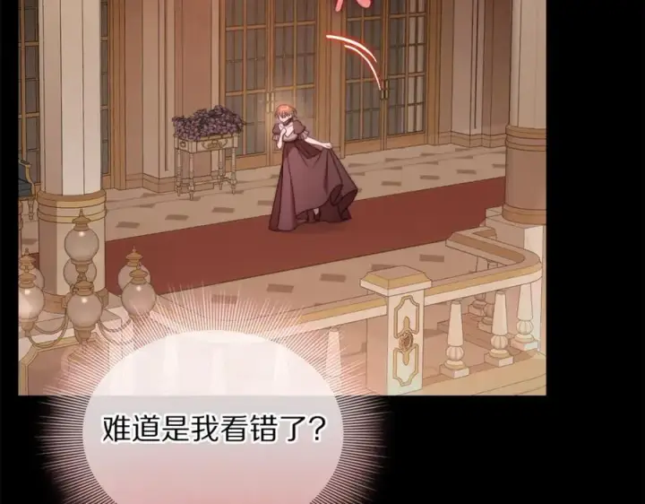 《露西亚-攻略公爵计划》第145话 一见钟情图31