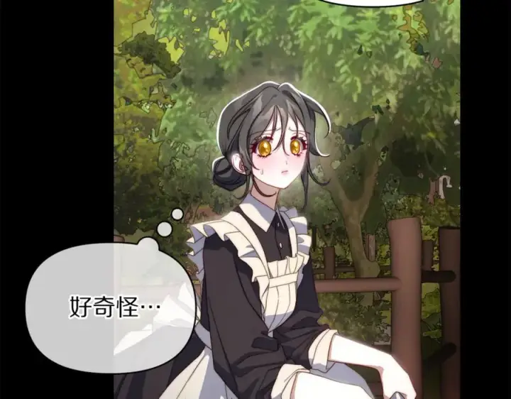 《露西亚-攻略公爵计划》第145话 一见钟情图47