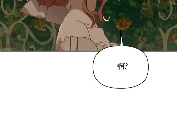 《露西亚-攻略公爵计划》第146话 吃醋图28