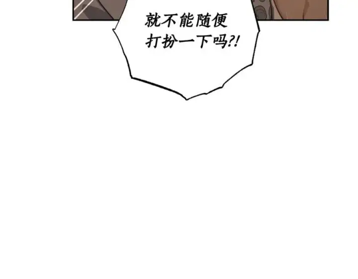 《露西亚-攻略公爵计划》第146话 吃醋图31