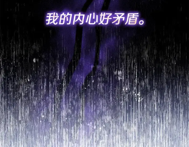 《露西亚-攻略公爵计划》第146话 吃醋图47