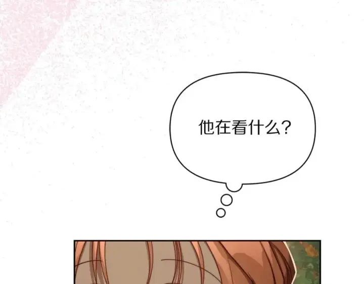 《露西亚-攻略公爵计划》第146话 吃醋图87