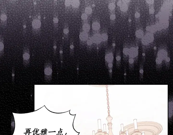 《露西亚-攻略公爵计划》第148话 茶话会图167