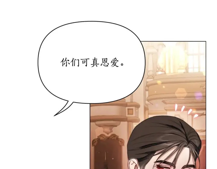 漫画《露西亚-攻略公爵计划》第156话 新婚第103张图