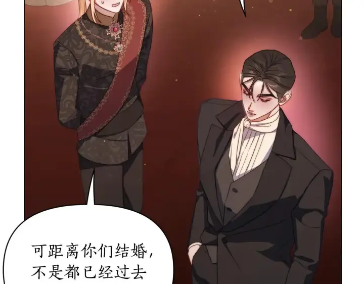 漫画《露西亚-攻略公爵计划》第156话 新婚第109张图