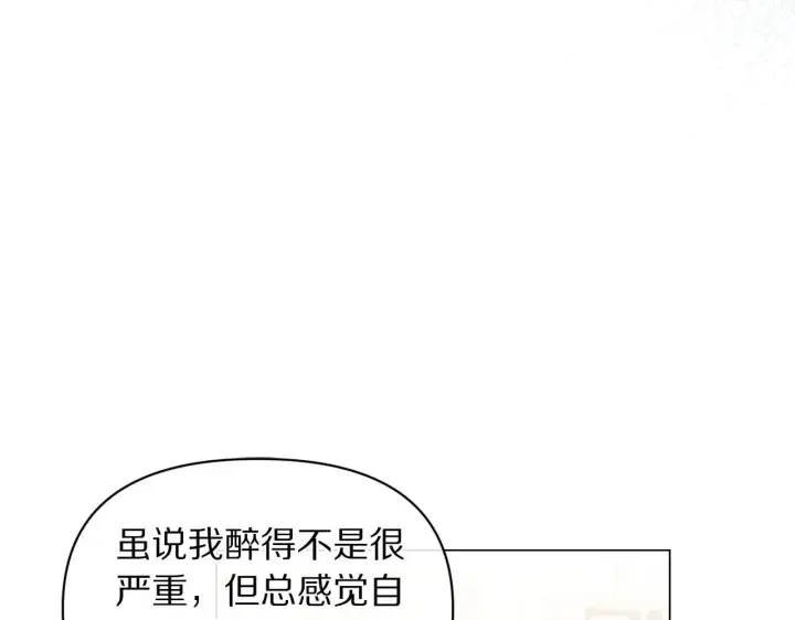 漫画《露西亚-攻略公爵计划》第156话 新婚第148张图