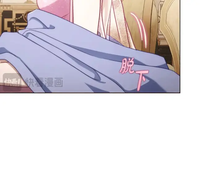 漫画《露西亚-攻略公爵计划》第156话 新婚第153张图