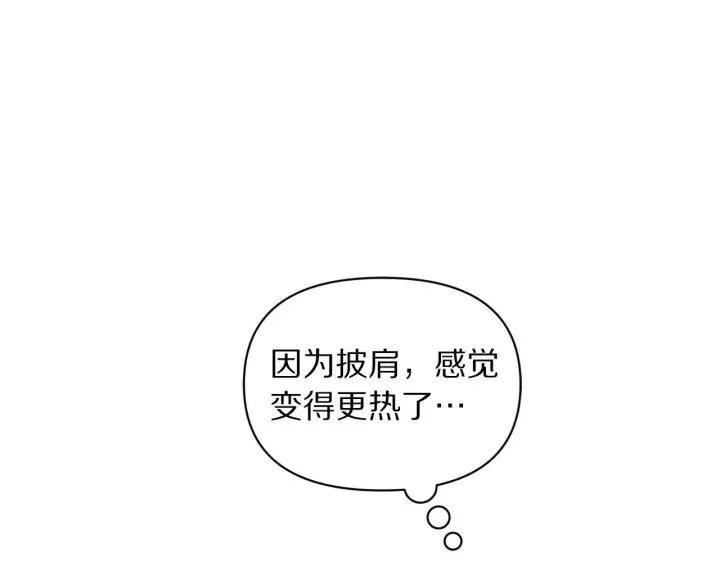 漫画《露西亚-攻略公爵计划》第156话 新婚第154张图