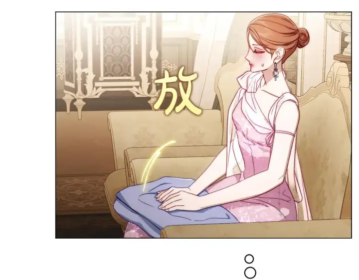 漫画《露西亚-攻略公爵计划》第156话 新婚第155张图