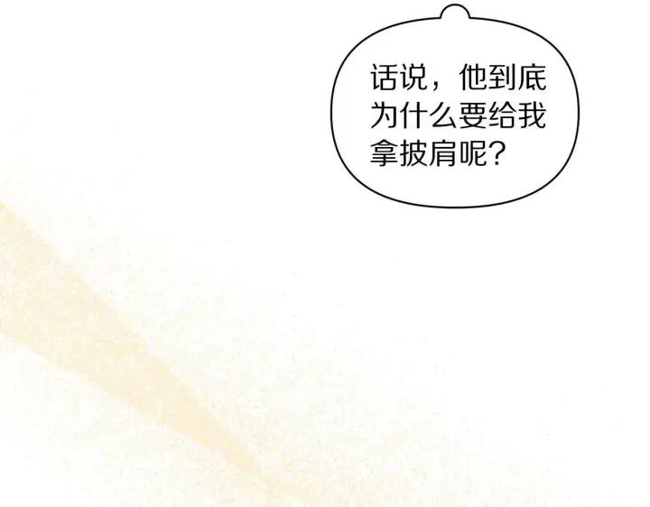 漫画《露西亚-攻略公爵计划》第156话 新婚第156张图