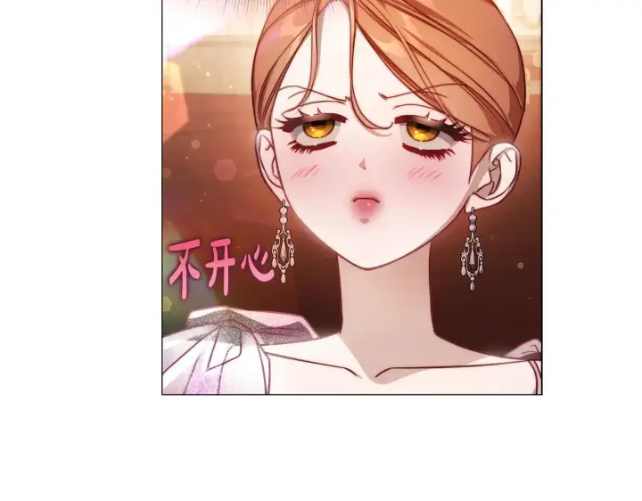 漫画《露西亚-攻略公爵计划》第156话 新婚第20张图
