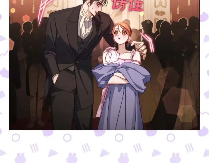 漫画《露西亚-攻略公爵计划》第156话 新婚第27张图