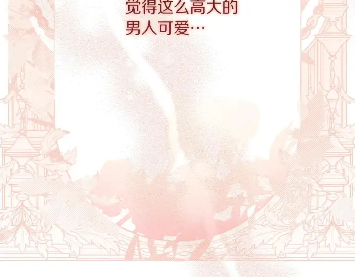漫画《露西亚-攻略公爵计划》第156话 新婚第42张图