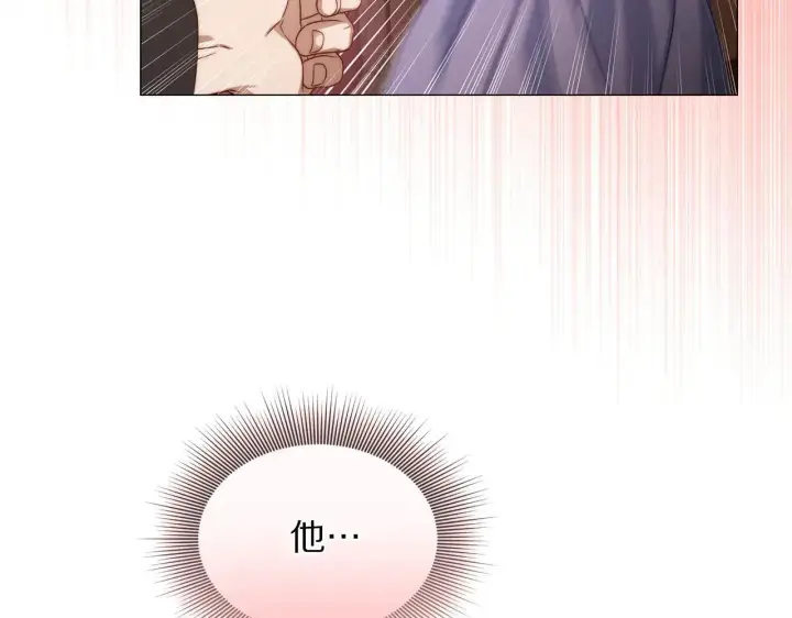 漫画《露西亚-攻略公爵计划》第156话 新婚第47张图