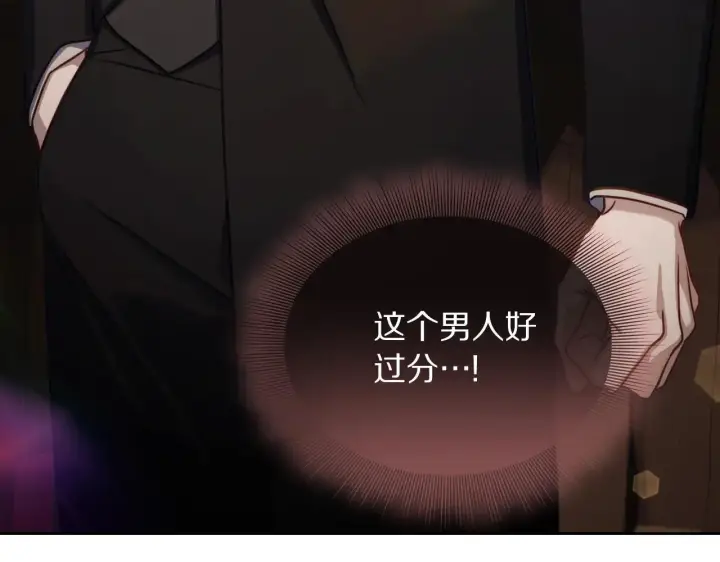 漫画《露西亚-攻略公爵计划》第156话 新婚第53张图