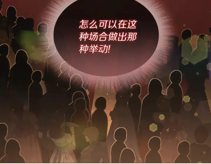 漫画《露西亚-攻略公爵计划》第156话 新婚第56张图