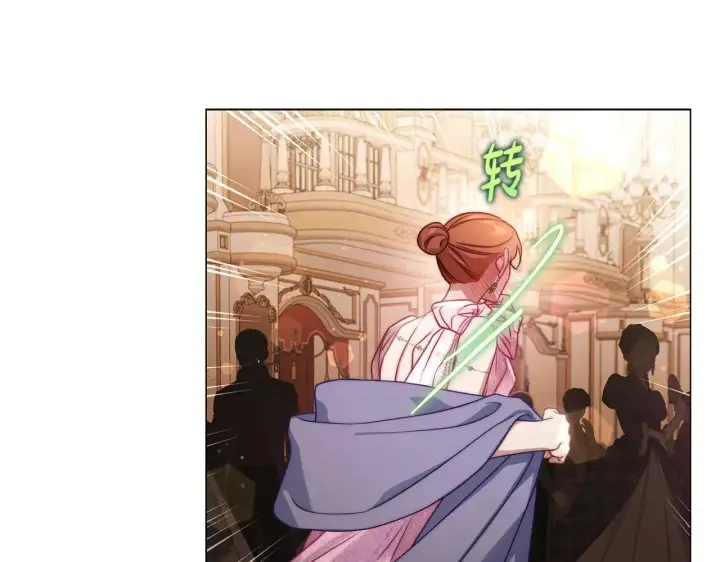 漫画《露西亚-攻略公爵计划》第156话 新婚第65张图