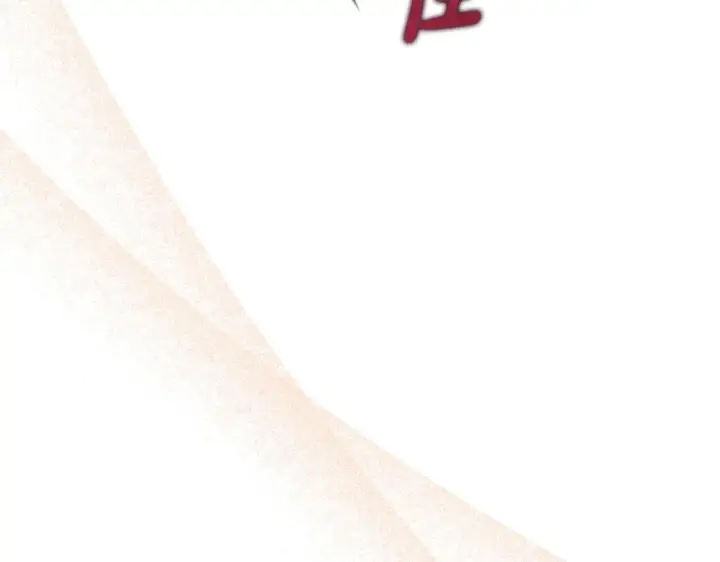 漫画《露西亚-攻略公爵计划》第156话 新婚第68张图