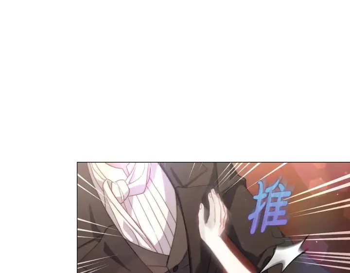 漫画《露西亚-攻略公爵计划》第156话 新婚第95张图