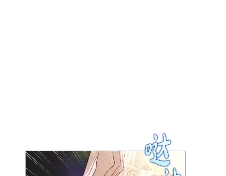 漫画《露西亚-攻略公爵计划》第156话 新婚第97张图