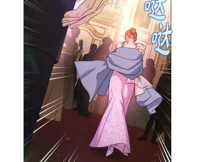 漫画《露西亚-攻略公爵计划》第156话 新婚第98张图