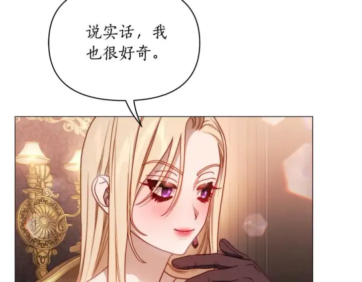 《露西亚-攻略公爵计划》第三季完结篇 他很温柔图167
