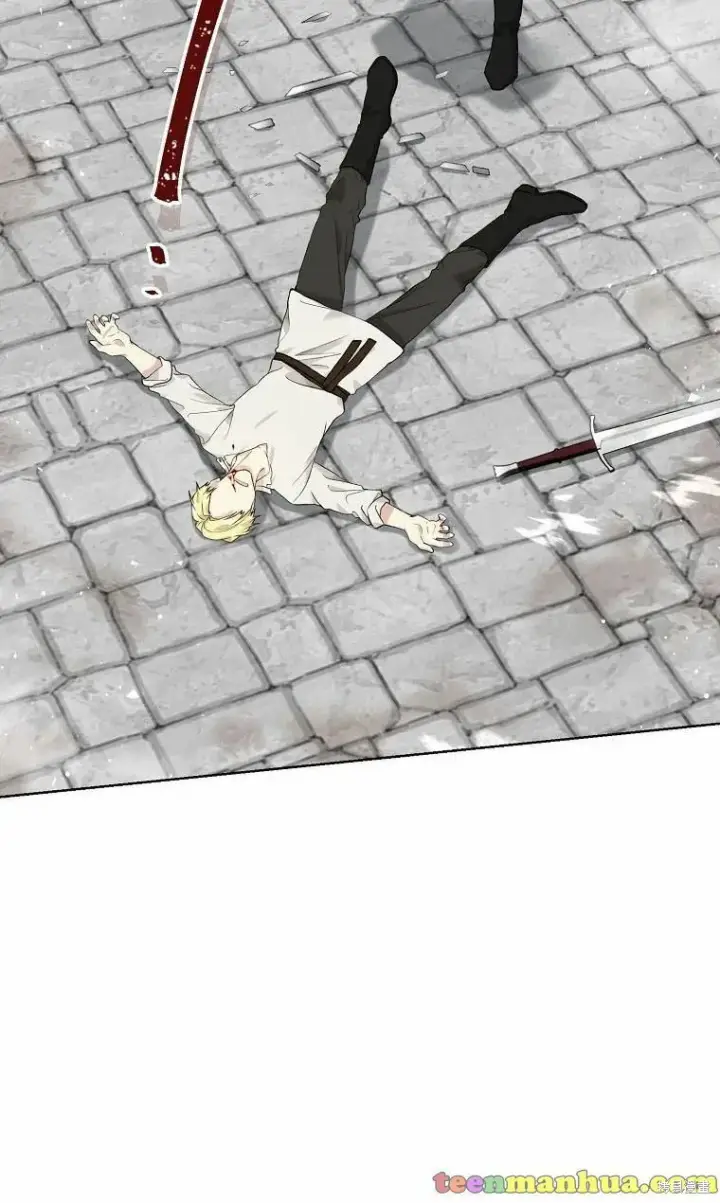 漫画《绿荫之冠》第52.5话第6张图