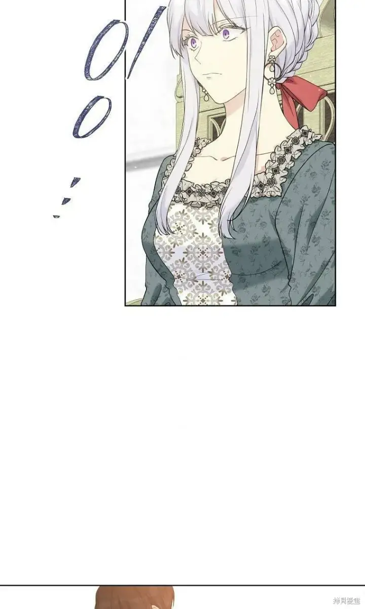 漫画《绿荫之冠》第52.5话第8张图