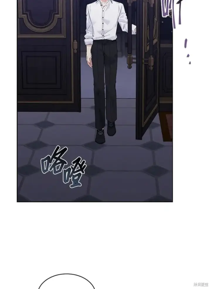 漫画《绿荫之冠》第59话第111张图