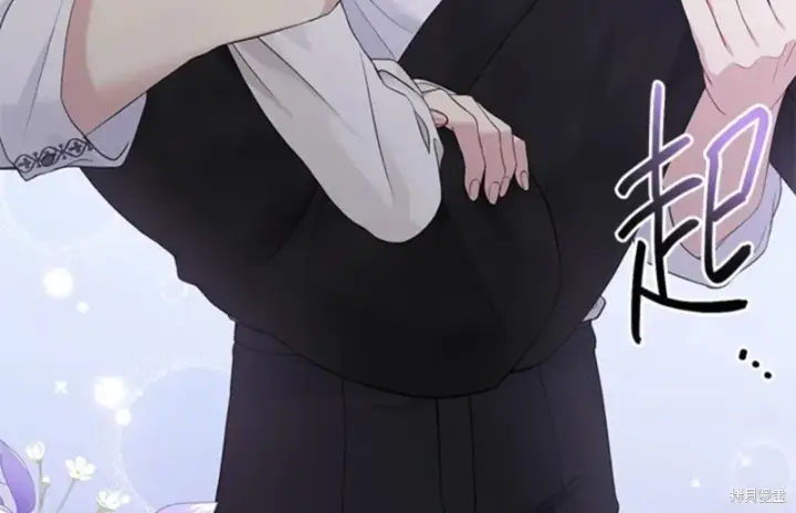 漫画《绿荫之冠》第59话第128张图