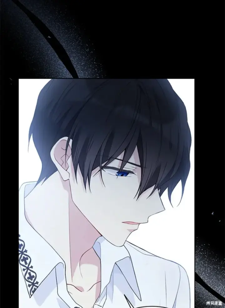漫画《绿荫之冠》第59话第13张图