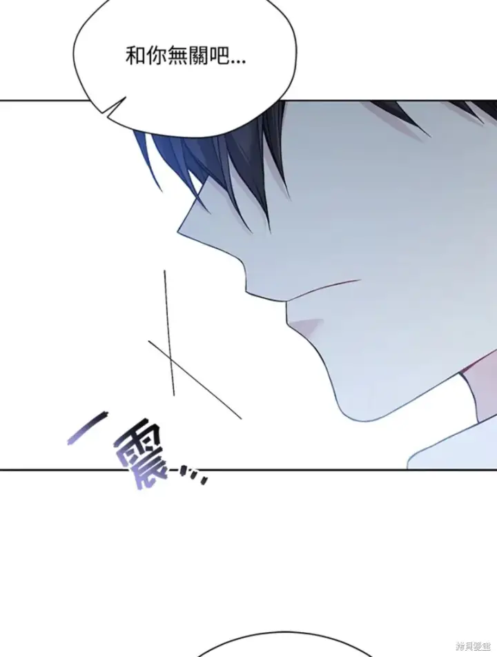 漫画《绿荫之冠》第59话第44张图