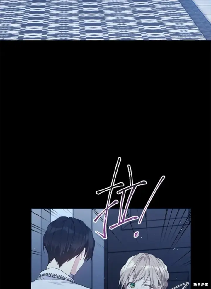 漫画《绿荫之冠》第59话第7张图
