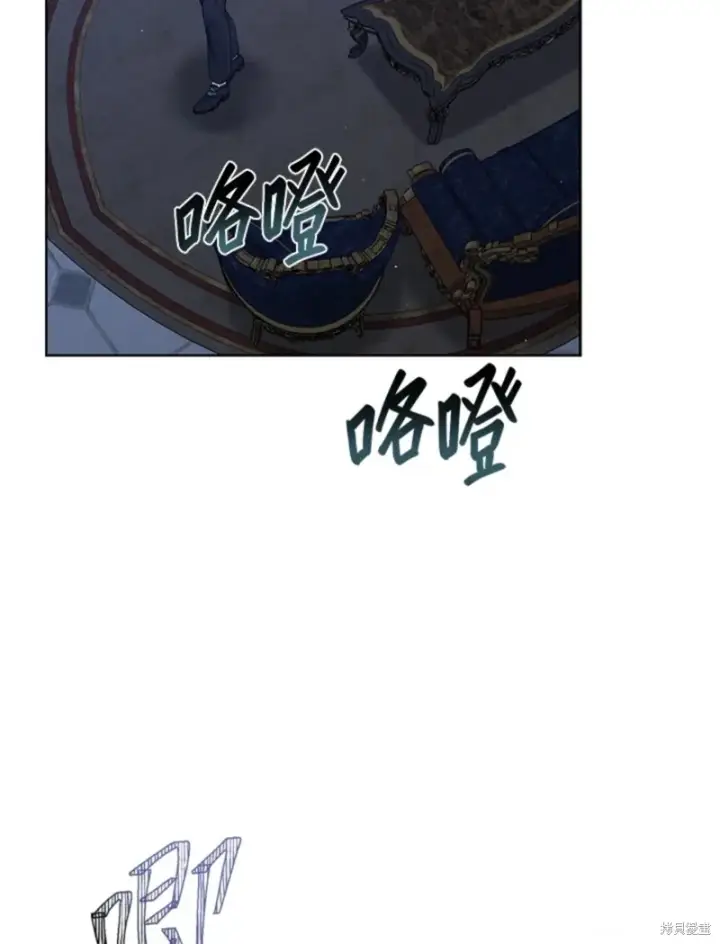 漫画《绿荫之冠》第59话第96张图