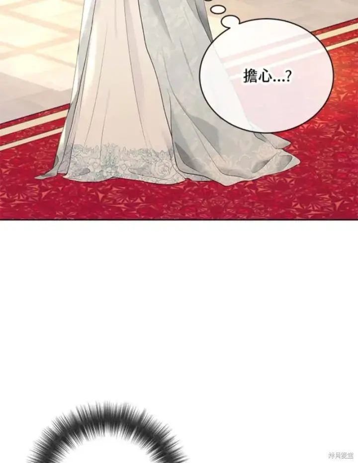 漫画《绿荫之冠》第60话第103张图