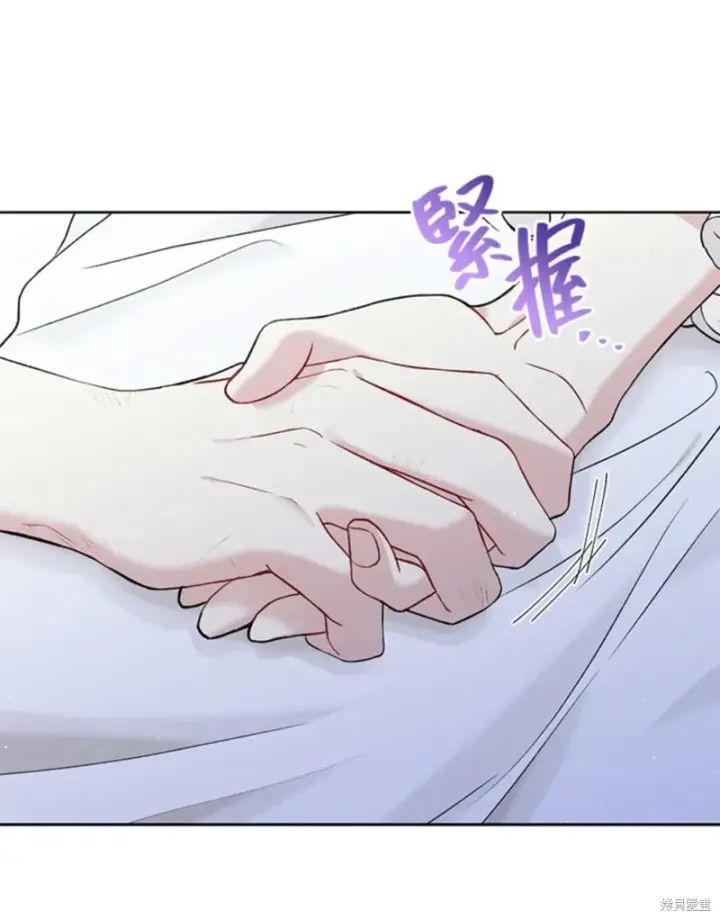 漫画《绿荫之冠》第60话第32张图
