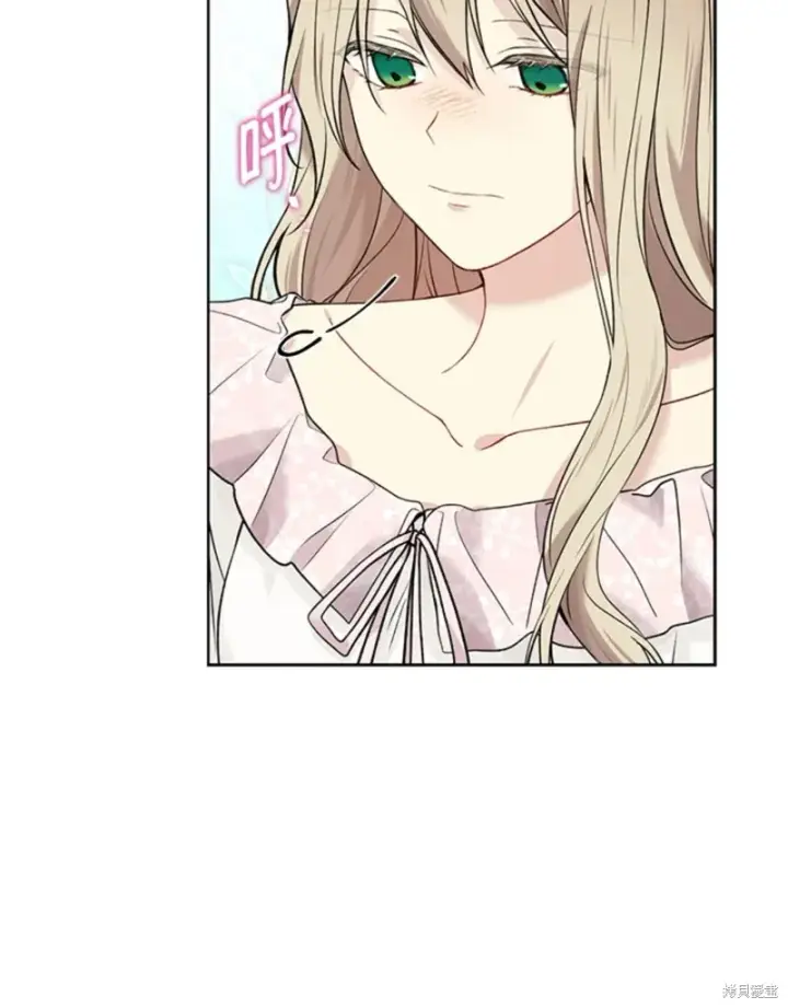 漫画《绿荫之冠》第60话第47张图