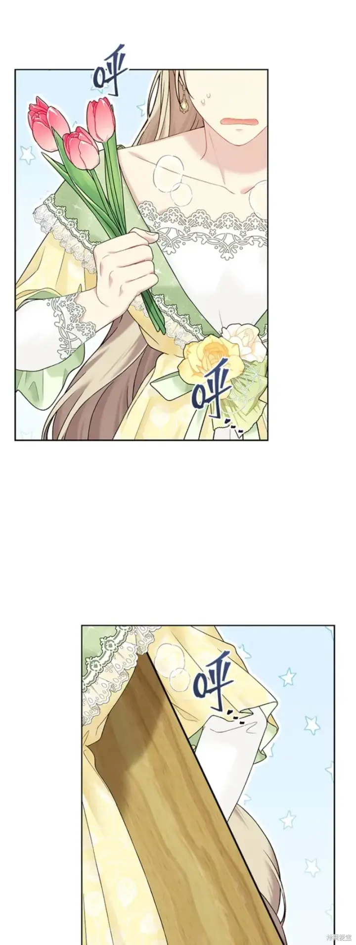 漫画《绿荫之冠》第63话第37张图